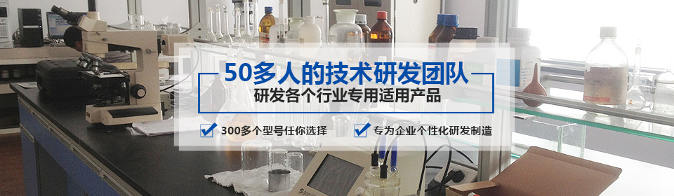 銀箭有50多人的技術(shù)研發(fā)團(tuán)隊(duì)，研發(fā)各個行業(yè)專用適用產(chǎn)品